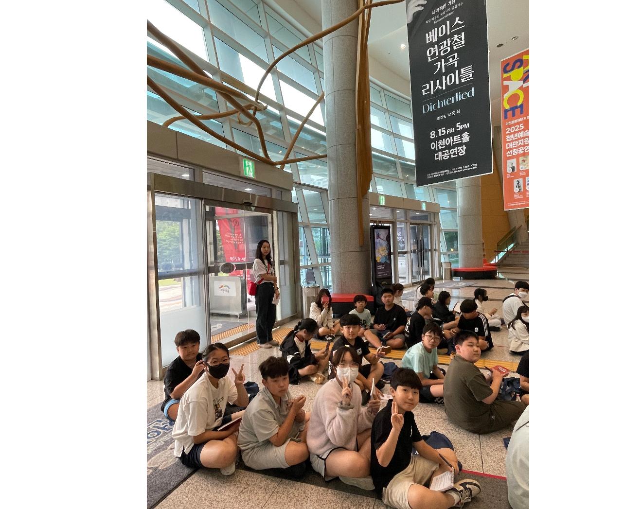 2025 이천아트홀 부악로 연극체험(5,6학년)