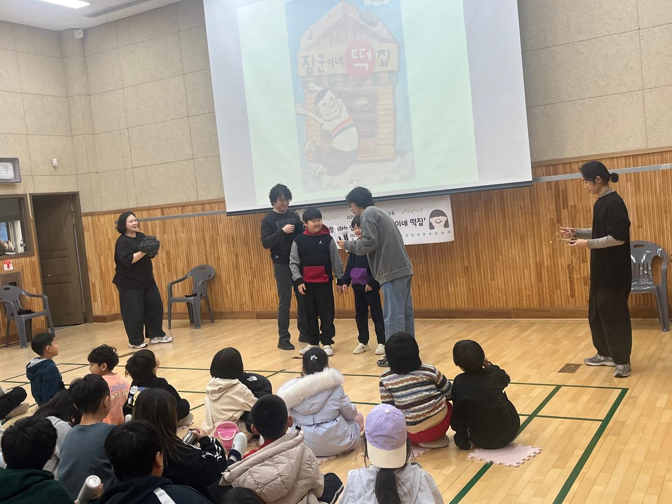 2025학년도 책과 함께 하는 입체낭독공연 행사(2025.12.1.)